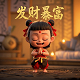 机器人总动员瓦力结局